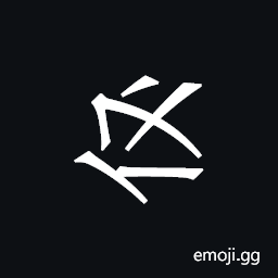 Khitan Small Script Character-18c1f Symbol