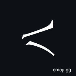 Khitan Small Script Character-18c28 Symbol