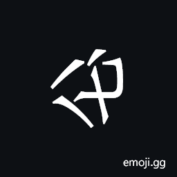 Khitan Small Script Character-18c30 Symbol