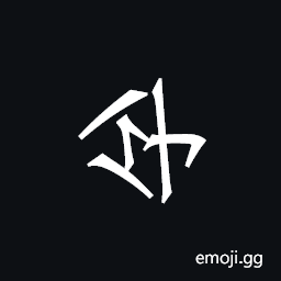 Khitan Small Script Character-18c33 Symbol