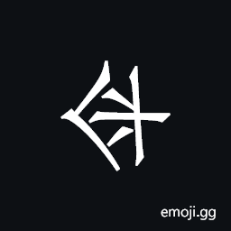 Khitan Small Script Character-18c41 Symbol