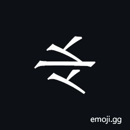 Khitan Small Script Character-18c44 Symbol