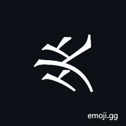 Khitan Small Script Character-18c46 Symbol