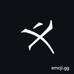 Khitan Small Script Character-18c4d Symbol