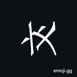 Khitan Small Script Character-18c53 Symbol
