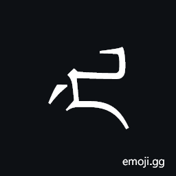 Khitan Small Script Character-18c5a Symbol