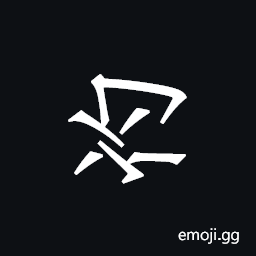 Khitan Small Script Character-18c5e Symbol