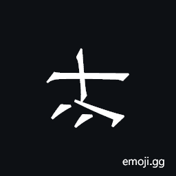 Khitan Small Script Character-18c5f Symbol