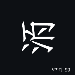 Khitan Small Script Character-18c60 Symbol