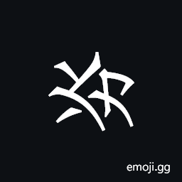 Khitan Small Script Character-18c6e Symbol