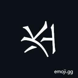 Khitan Small Script Character-18c70 Symbol