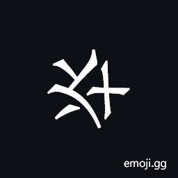 Khitan Small Script Character-18c71 Symbol