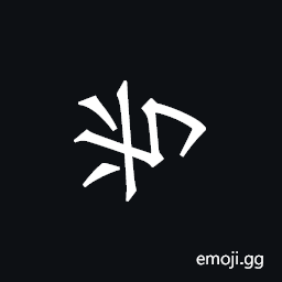 Khitan Small Script Character-18c79 Symbol