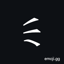 Khitan Small Script Character-18c7e Symbol