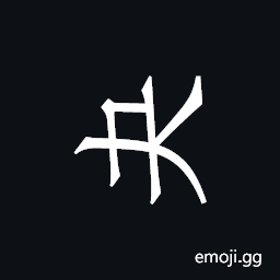 Khitan Small Script Character-18c92 Symbol