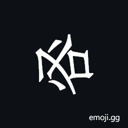 Khitan Small Script Character-18c9f Symbol