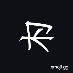 Khitan Small Script Character-18ca6 Symbol
