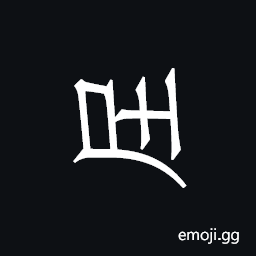 Khitan Small Script Character-18ca9 Symbol