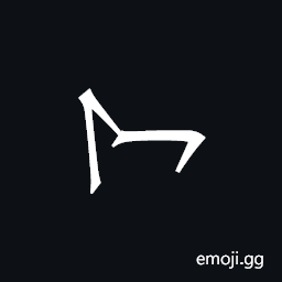 Khitan Small Script Character-18cac Symbol