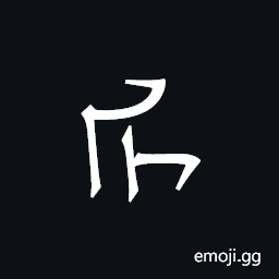 Khitan Small Script Character-18cb9 Symbol