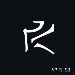 Khitan Small Script Character-18cbf Symbol