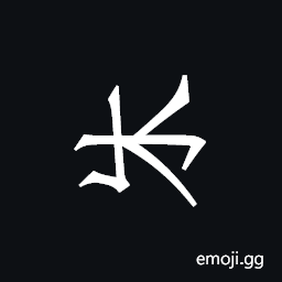 Khitan Small Script Character-18cc7 Symbol