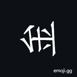Khitan Small Script Character-18ccf Symbol