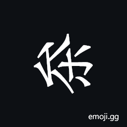 Khitan Small Script Character-18cd1 Symbol