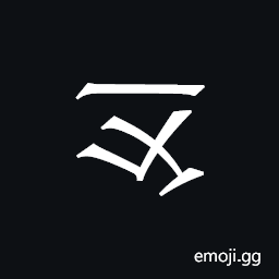 Khitan Small Script Character-18cd4 Symbol