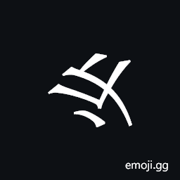 Khitan Small Script Character-18cd5 Symbol