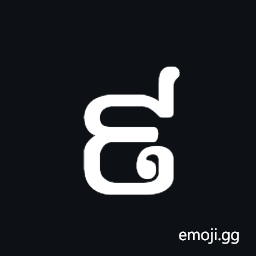 Khmer Digit Nine Symbol