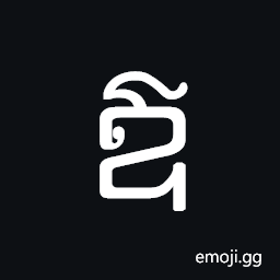 Khmer Independent Vowel Qau Symbol