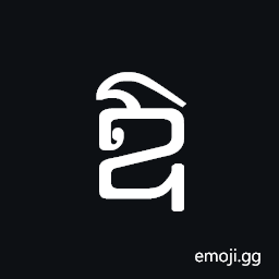 Khmer Independent Vowel Qoo Type One Symbol