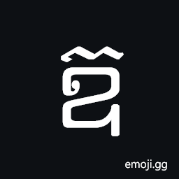 Khmer Independent Vowel Quk Symbol