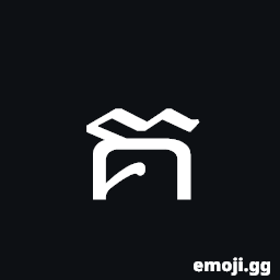 Khmer Letter Ko Symbol