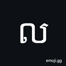 Khmer Letter Lo Symbol