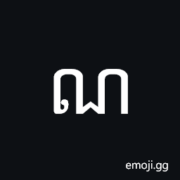 Khmer Letter Nno Symbol