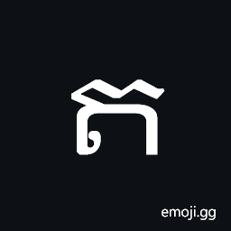 Khmer Letter Ta Symbol