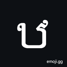 Khmer Letter Ttha Symbol