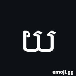 Khmer Letter Yo Symbol