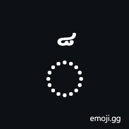 Khmer Sign Ahsda Symbol