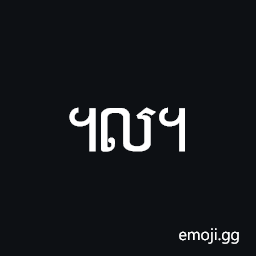 Khmer Sign Beyyal Symbol