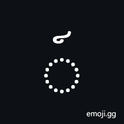 Khmer Sign Toandakhiat Symbol