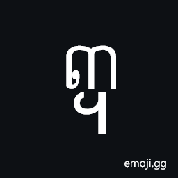 Khmer Symbol Bei Koet Symbol