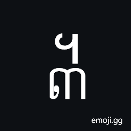 Khmer Symbol Bei Roc Symbol