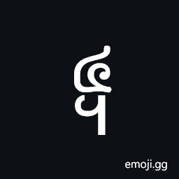Khmer Symbol Buon Koet Symbol