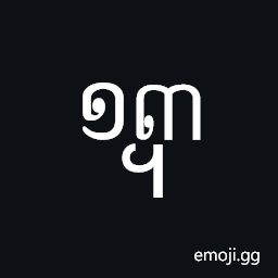 Khmer Symbol Dap-Bei Koet Symbol