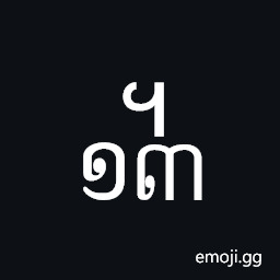Khmer Symbol Dap-Bei Roc Symbol