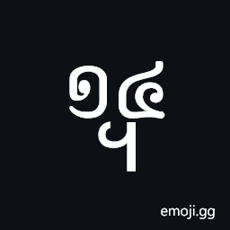 Khmer Symbol Dap-Buon Koet Symbol
