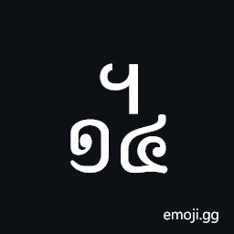 Khmer Symbol Dap-Buon Roc Symbol